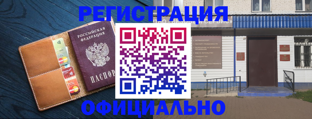 прописка поиск в Сосенском